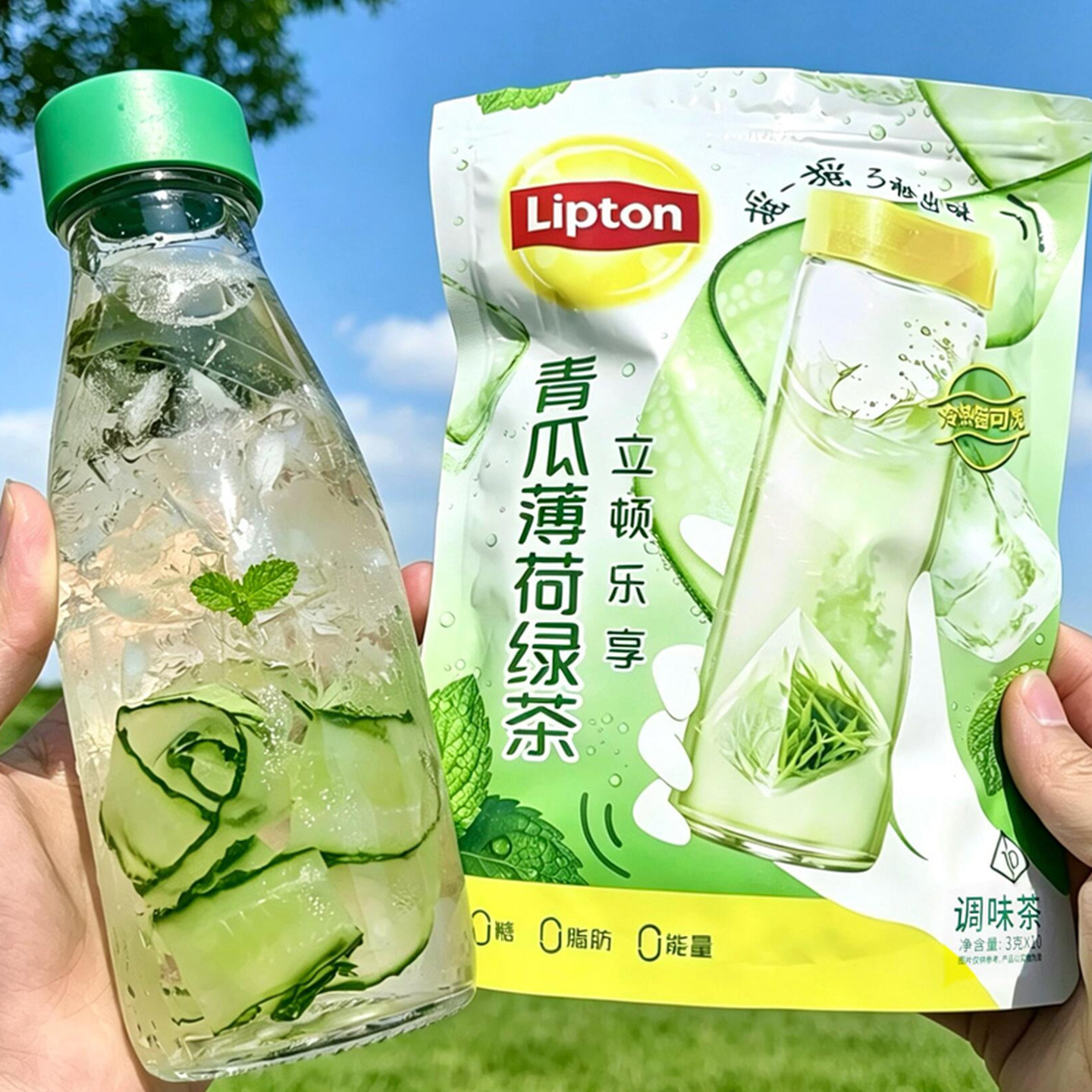 立顿青瓜薄荷绿茶超模水羽衣甘蓝茉莉绿茶冷泡茶调味茶包袋泡茶图片