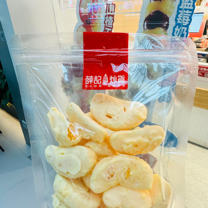 薛记炒货酸奶蜜桔瓣白巧涂层橘子干冻干桔子水果脆水果干小零食