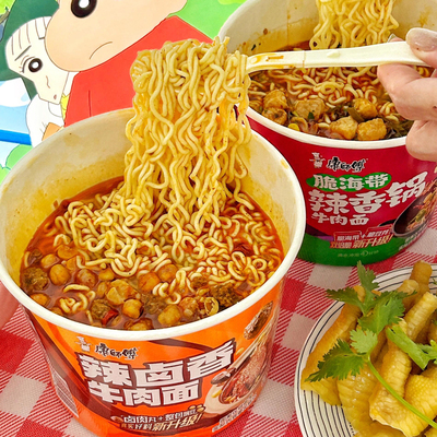 康师傅辣卤牛肉面脆海带香锅牛肉面卤肉丸方便面香辣泡面夜宵速食