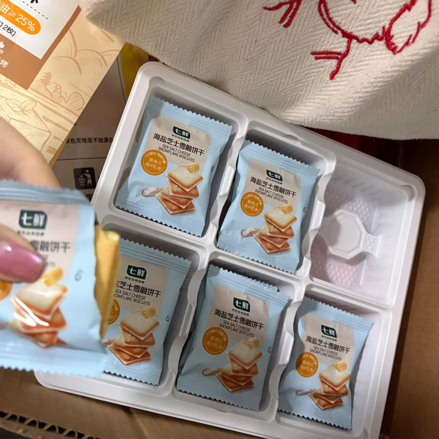 七鲜海盐芝士雪融饼干咸蛋黄牛乳夹心饼干独立包装休闲零食新品