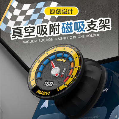 玩味车载手机支架2025新款汽车导航专用特斯拉中控台仪表台支撑架