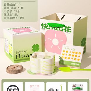 小众纪念生日礼物女生创意结婚日感 实用朋友送女友闺蜜高级送给
