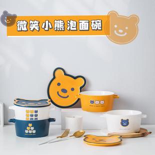 家用汤碗 颜值陶瓷碗带盖带把手 学生宿舍大容量泡面碗饭碗釉下彩