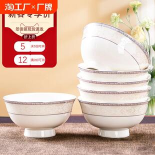 碗碟套装 高脚 家用饭碗景德镇陶瓷盘子菜盘菜碟子骨碟欧式 餐具套装