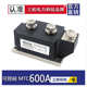 可控硅模块MTC300A1600V MTC250A200A600A800A1000A2000V500A风冷