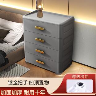 床边柜家用床头置物柜出租房储物柜 床头柜轻奢简约现代塑料抽屉式