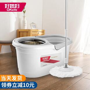 省力自动甩水拖把桶 好媳妇拖把免手洗旋转拖把杆家用不锈钢旋转式