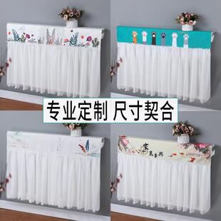 暖气片装 老式 饰罩家用防尘罩套遮挡帘铸铁布艺防熏墙简约全包定制