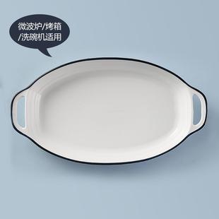 蓝边北欧陶瓷餐具ins风双耳鱼盘陶瓷汤盘菜盘釉下彩微波炉可使用