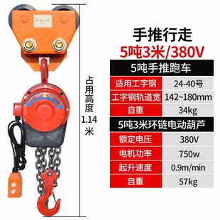 修0.5吨1吨小型提升机卷 微型电动葫芦220V小吊机家用起重机建筑装