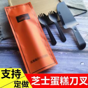 一次性塑料餐具1刀2勺100包 定做LOGO网红北海道芝士蛋糕刀叉套装