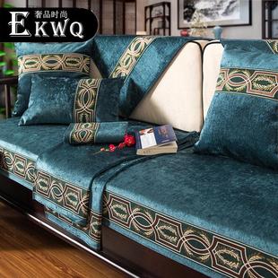 通用高档新中式 EKWQ实木沙发垫子布艺四季 坐垫沙发套罩靠背巾盖布