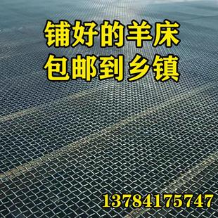 羊床钢网鸡鸭鹅漏粪网 羊床漏粪钢丝网不生锈热镀锌编织网养羊用