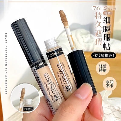 咨询18.9元TheSaem得鲜遮瑕液女