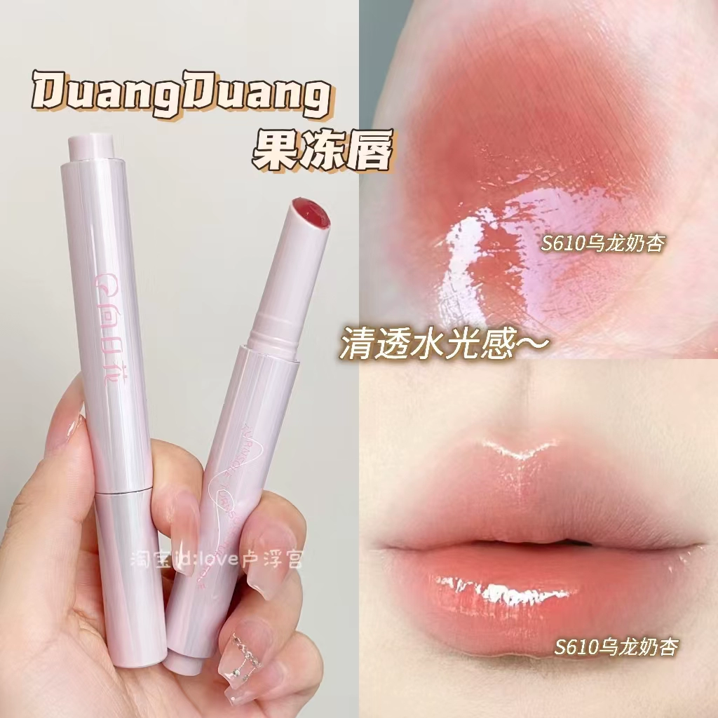 固体唇蜜唇彩唇部精华油口红女