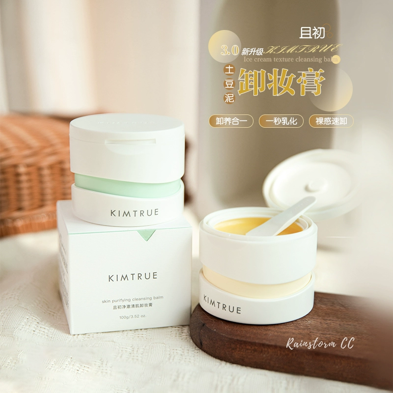 kimtrue且初土豆泥小青瓜卸妆膏