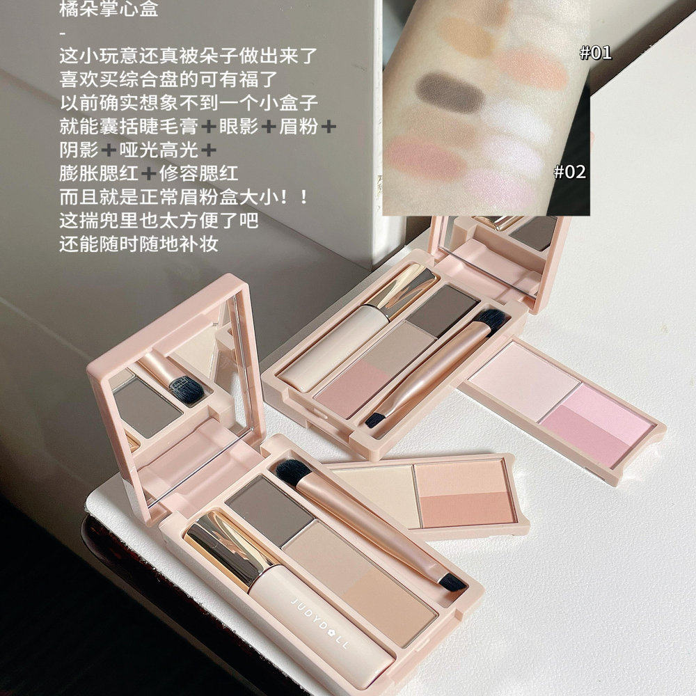 一盒全有！橘朵迷你盘眼影图片