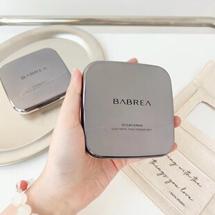 芭贝拉大粉饼控油定妆持久女干湿两用蜜散粉干油皮隐形毛孔巴贝拉