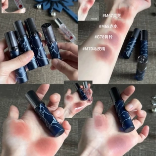 girlcult唇釉苗疆女巫唇蜜羊皮书盐霜玫瑰镜面枪林蔷薇唇霜口红