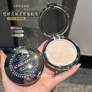 kato的粉饼干湿两用控油定妆持久散粉扑不脱妆遮瑕防水汗补妆粉饼
