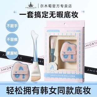 尔木萄粉底刷鱼尾薄弧刀锋不吃粉底液女超薄无痕粉扑底妆CP化妆刷