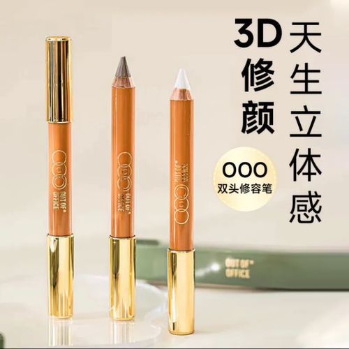 ooo双头人中比双头修容阴影蜡笔