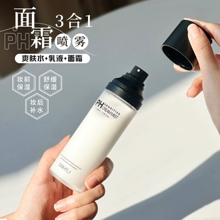 懒人保湿！韩国莎缪samu面霜喷雾PH爽肤水湿敷水妆前精华舒缓补水