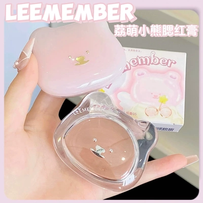 小猴子爱用！荔萌水光腮红多用膏