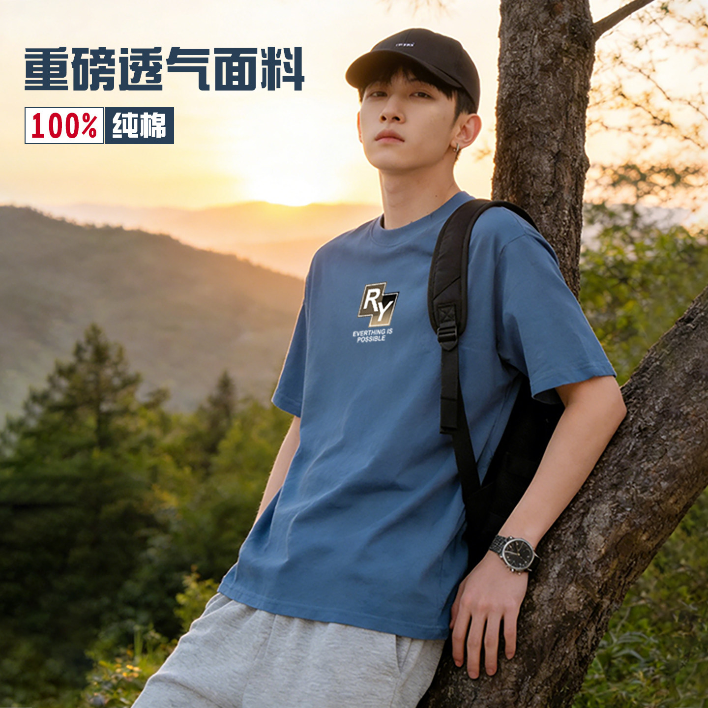 纯棉男士t恤夏季亲肤透气全棉白色黑色经典百搭正肩打底衫宽松体