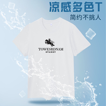 新疆纯棉短袖男士薄款T恤骑士精神百搭圆领男款简约休闲小t高级感