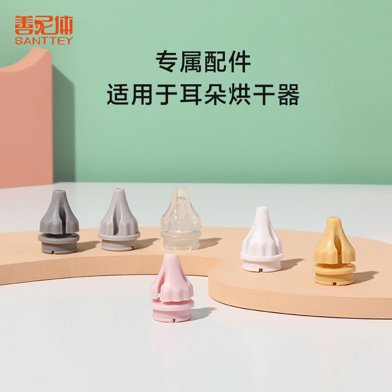 干耳器耳嘴采耳羽毛善尼体
