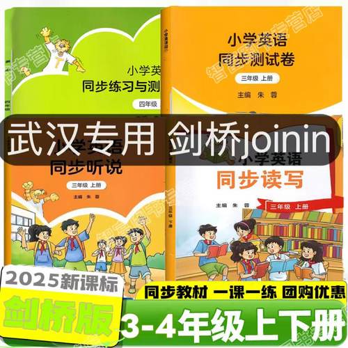 正版保障 团购优惠