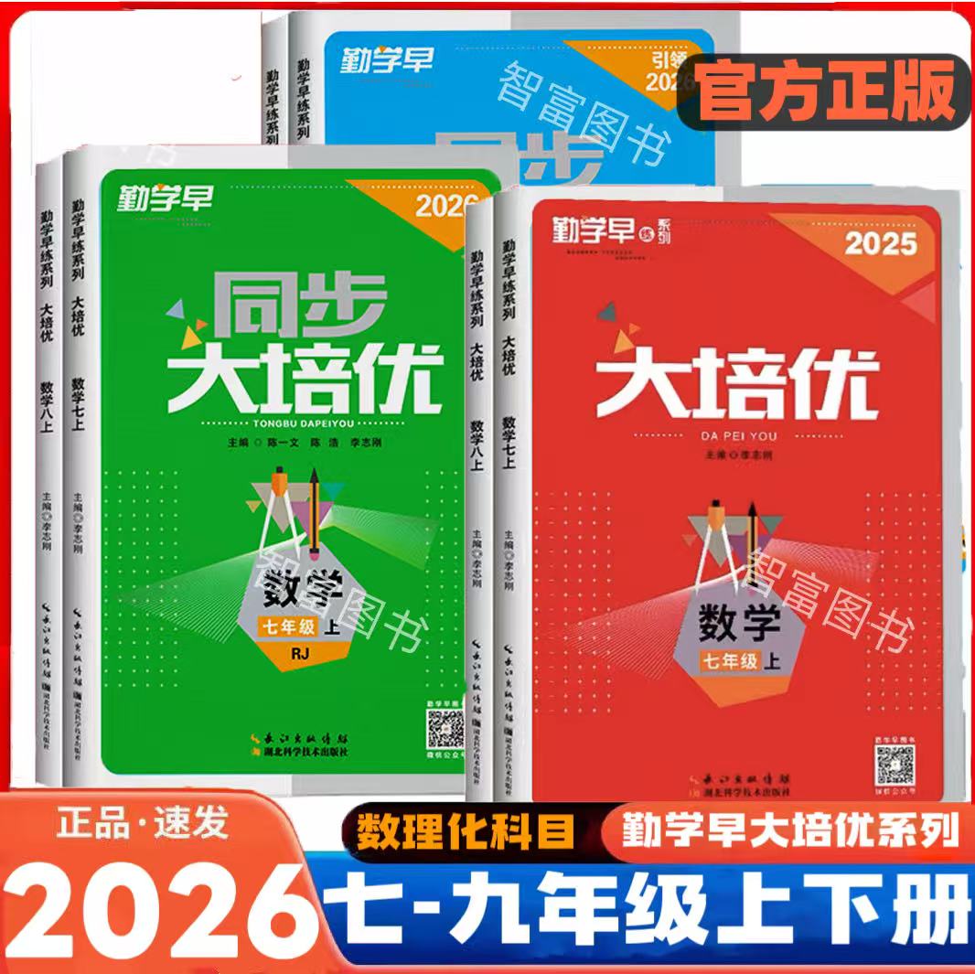 正版保障 团购优惠