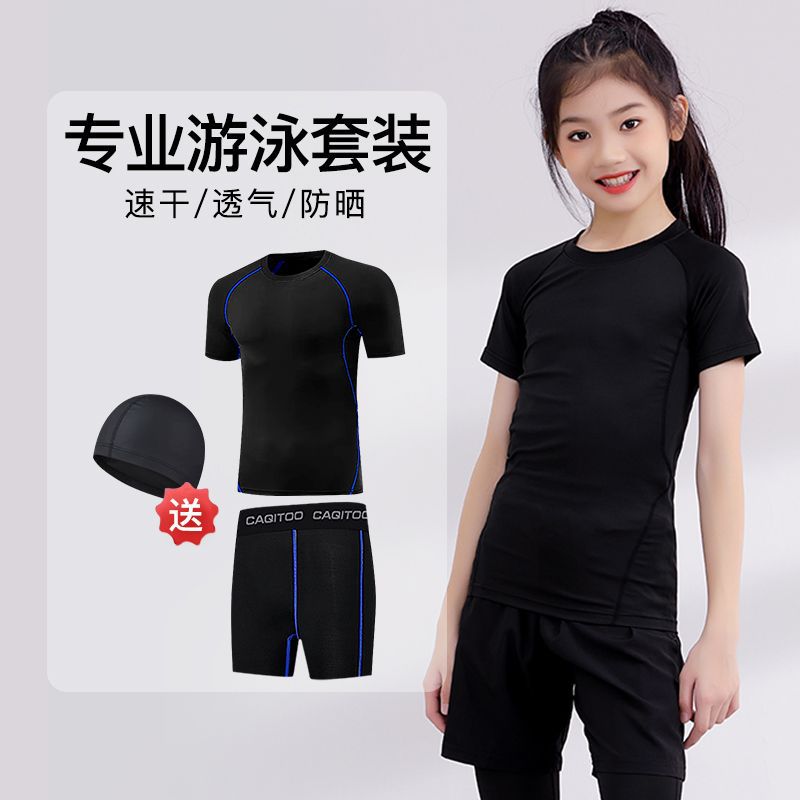 女童泳衣运动防晒短袖连体分体游泳衣裤中大童女孩防尴尬速干