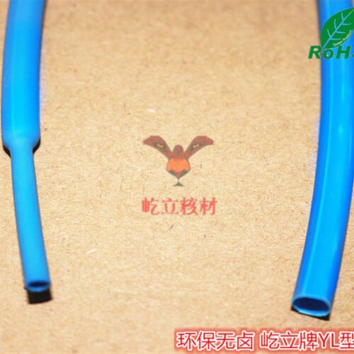 优质绝缘蓝色热缩套管2 热缩管2mm 环保足米 2倍收缩 200米