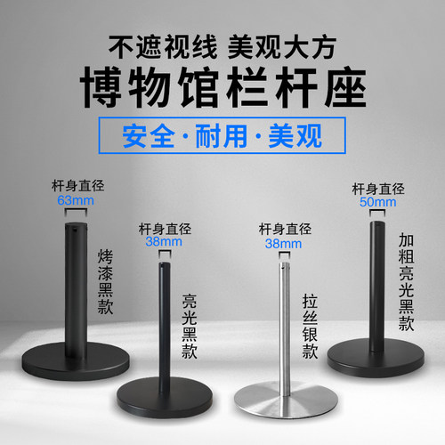小型美术博物馆画廊展览厅穿绳隔离带立柱一米线栏杆座防护矮围栏