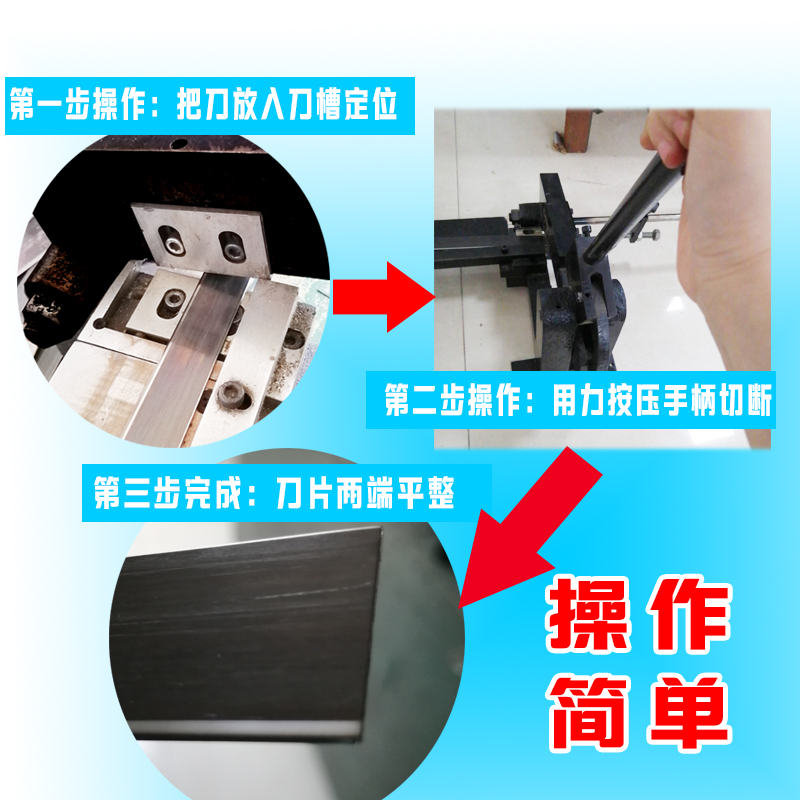 刀模刀片裁切刀切平机模切刀片切断压痕线裁切刀线切断机切割机