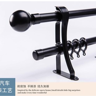 黑白艺术罗马杆窗帘杆加厚铝合金材质