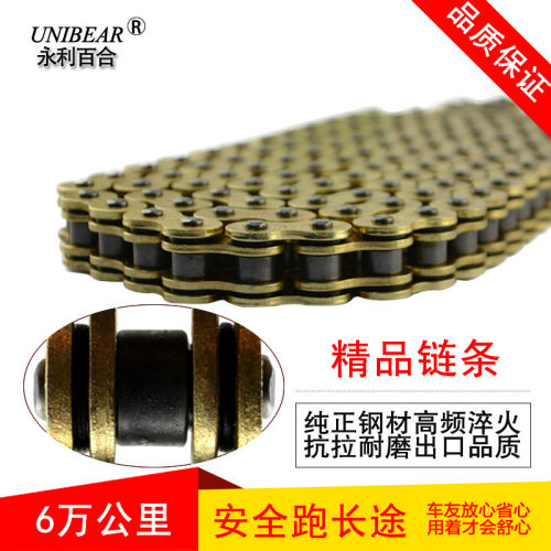 包邮 摩托车金链条428 520 525 530黄金链条 油封链条 链扣
