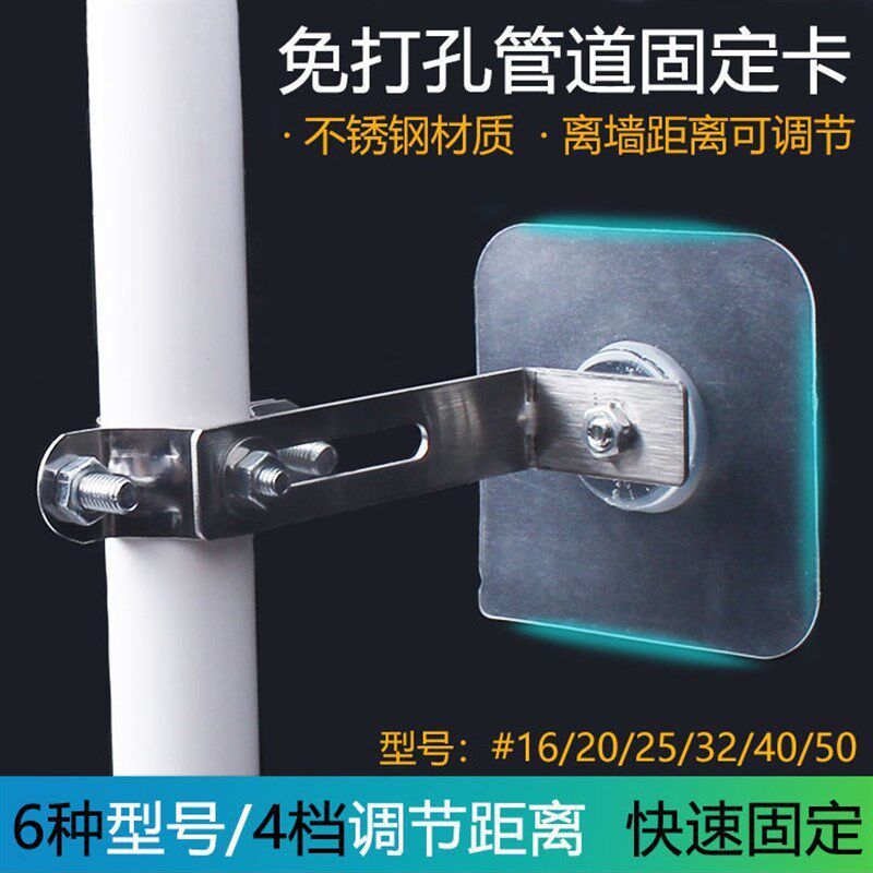 水管固定神器万能4分卡扣支架管子固定器免打孔管道离墙管码抱箍