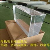 磨砂亚克力20 100mm 亚克力水晶方块方柱 亚克力底座