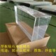 磨砂亚克力20 100mm 亚克力水晶方块方柱 亚克力底座