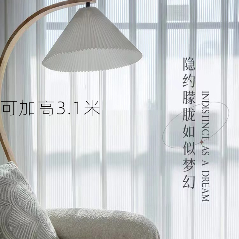 网红竖百叶梦幻帘透光不透人纱窗帘阳台白色纱帘卧室飘窗窗纱成品