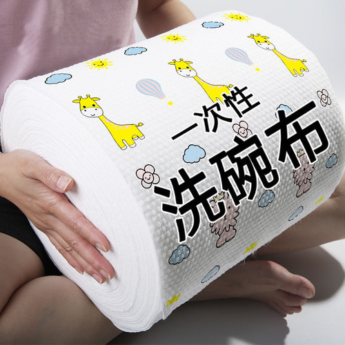 懒人抹布厨房纸巾一次性洗碗布去油污百洁布吸油吸水擦手纸湿巾纸