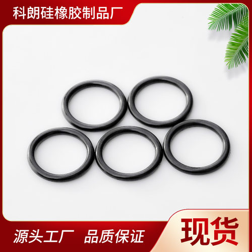 内径30-50*线经1.8mm 耐磨防水圈油封垫圈橡胶圈硅橡胶密封O形圈