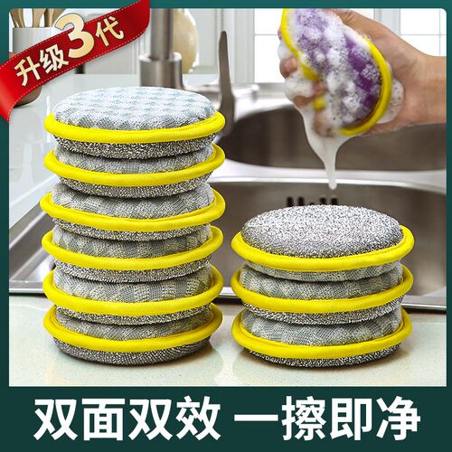 家用钢丝海绵擦双面刷锅神器洗碗块百洁布刷碗布厨房洗刷清洁工具