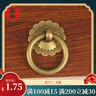 中式仿古纯铜拉环柜门圆环扣手简约铜环抽屉圆形中药柜拉手小把手