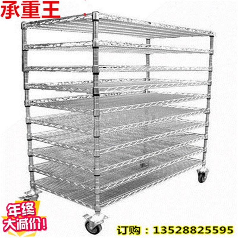 深圳镀铬线网层架不锈钢仓储货架带轮可移动镂空置物架工厂仓库架
