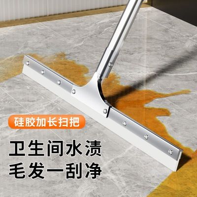 刮水神器魔术扫把商用不锈钢地刮刮水器硅胶家用卫生间地板玻璃刮