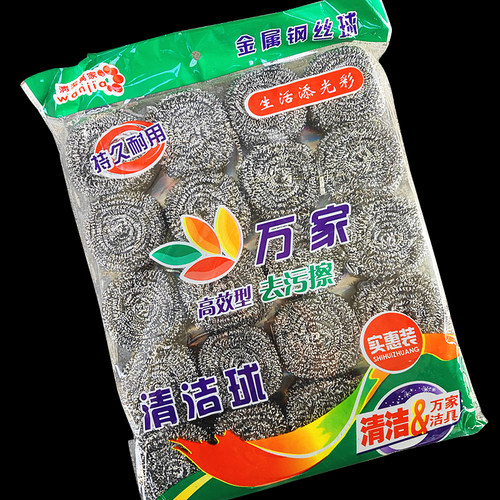 钢丝球刷锅洗碗清洗球不掉丝刷锅球厨房饭店食堂不锈钢家用清洁球